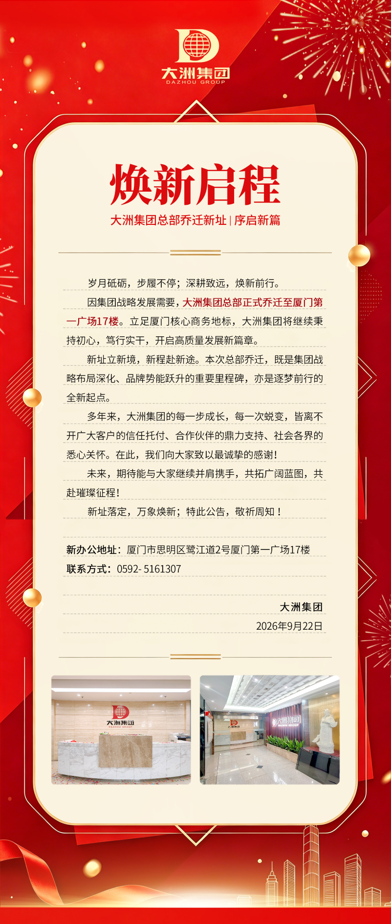 d6ed5ee2bc0c1b41b81425b0e51d0042 (2).png
